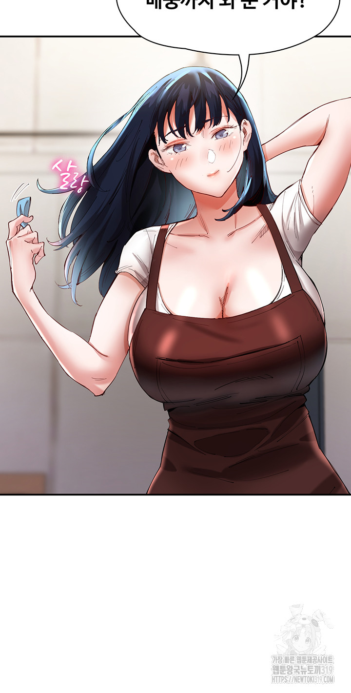 Living With Two Busty Women Raw Chapter 30 Page 39