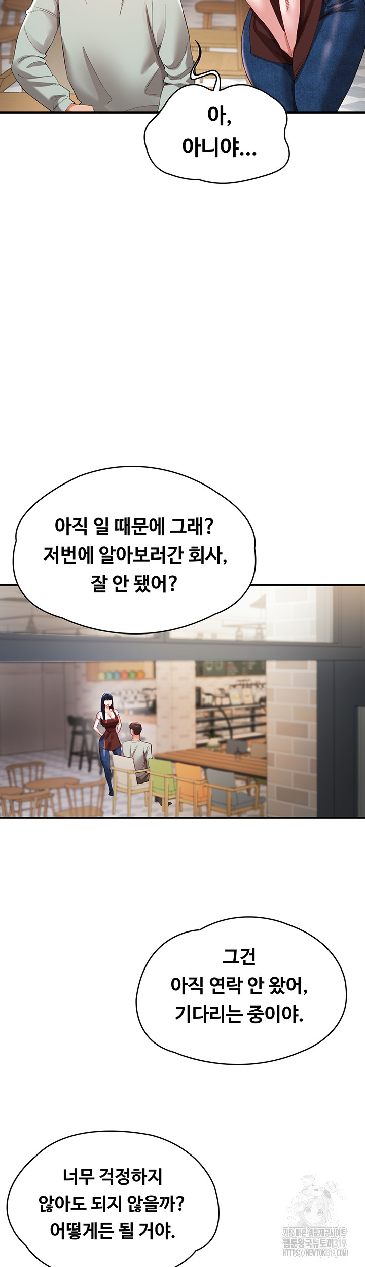 Living With Two Busty Women Raw Chapter 30 Page 41