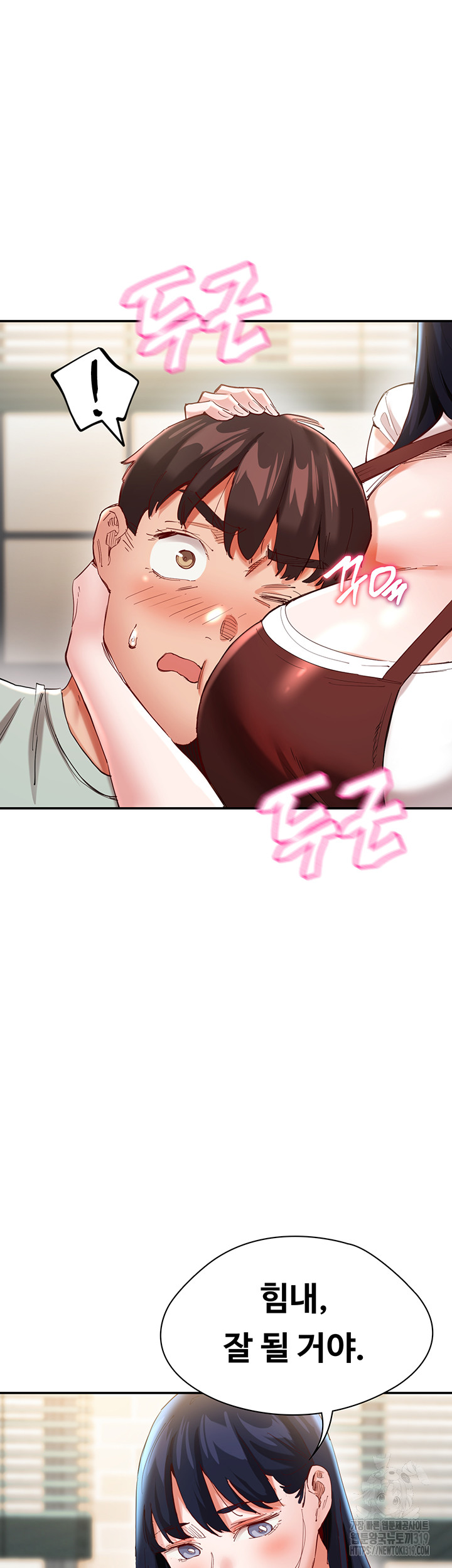Living With Two Busty Women Raw Chapter 30 Page 45