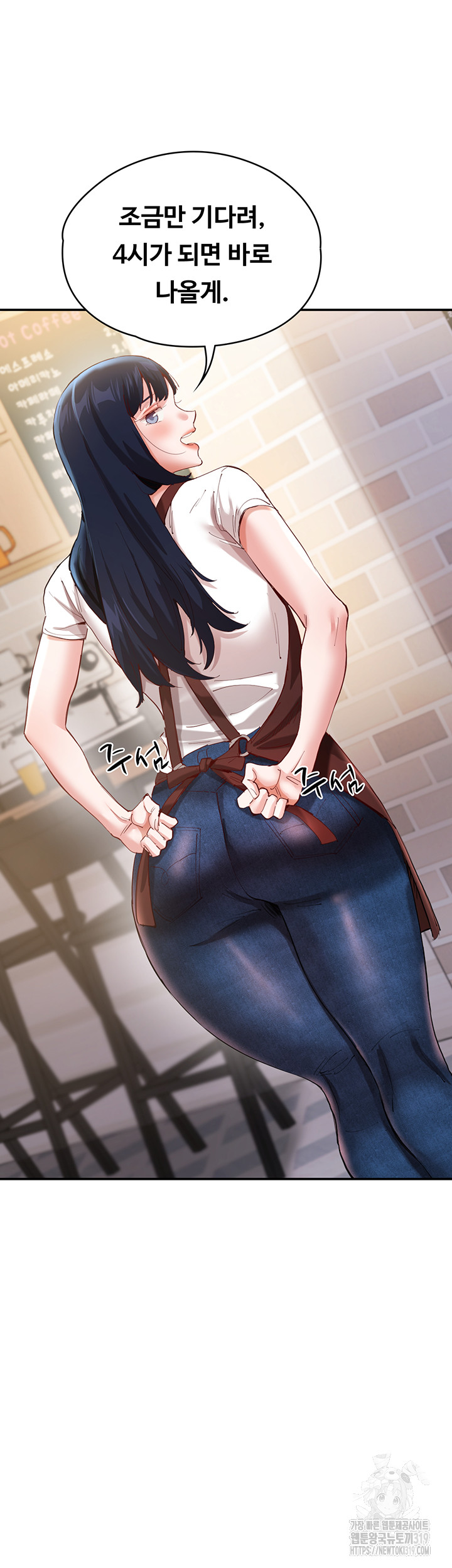 Living With Two Busty Women Raw Chapter 30 Page 48