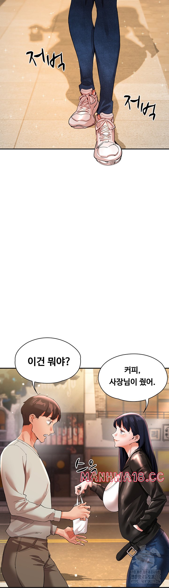 Living With Two Busty Women Raw Chapter 30 Page 53