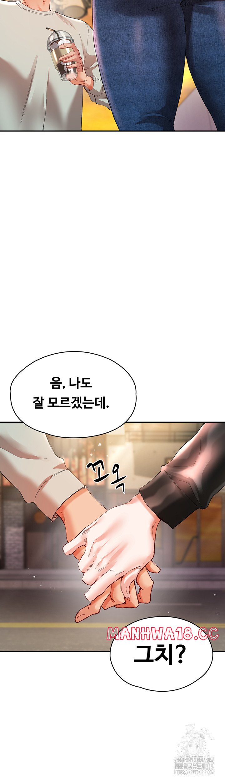 Living With Two Busty Women Raw Chapter 30 Page 56