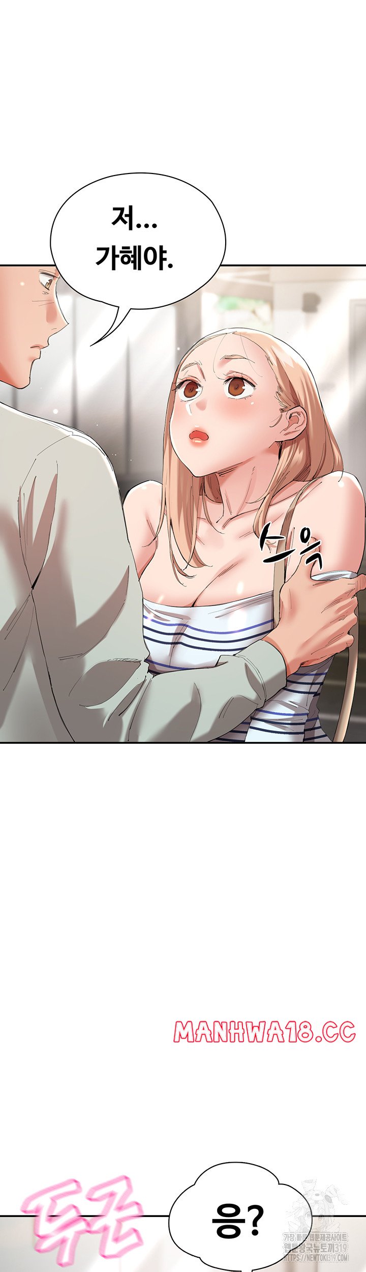 Living With Two Busty Women Raw Chapter 30 Page 6