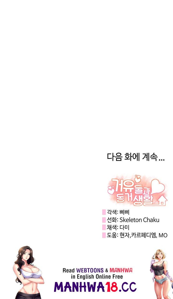 Living With Two Busty Women Raw Chapter 30 Page 60