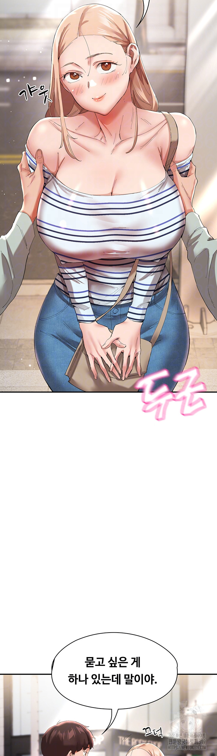 Living With Two Busty Women Raw Chapter 30 Page 7