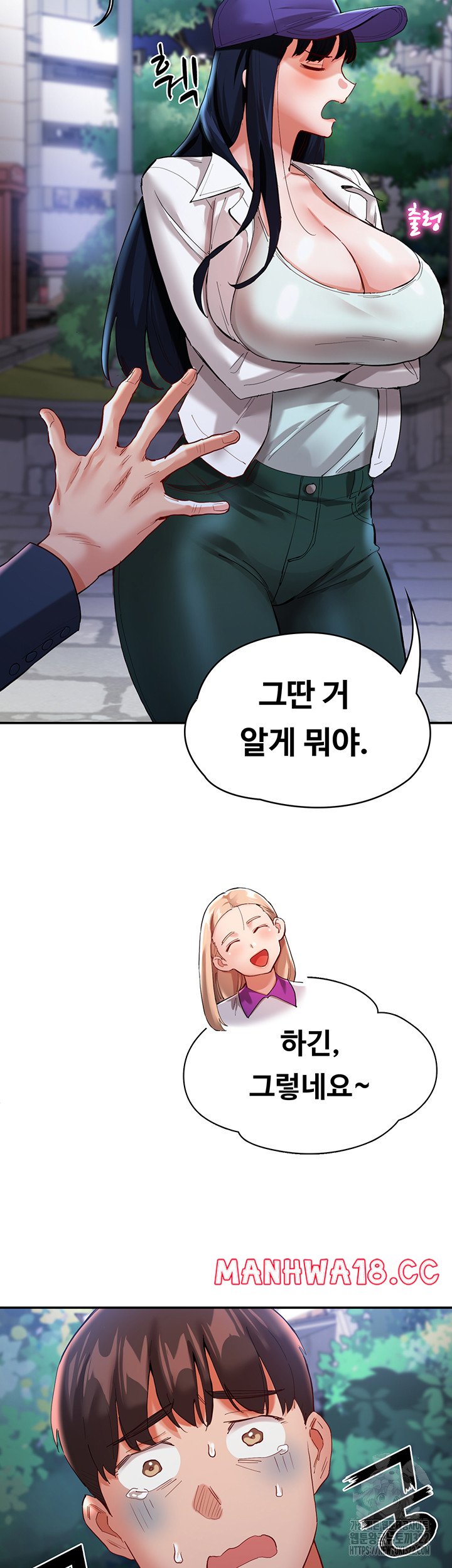 Living With Two Busty Women Raw Chapter 32 Page 21