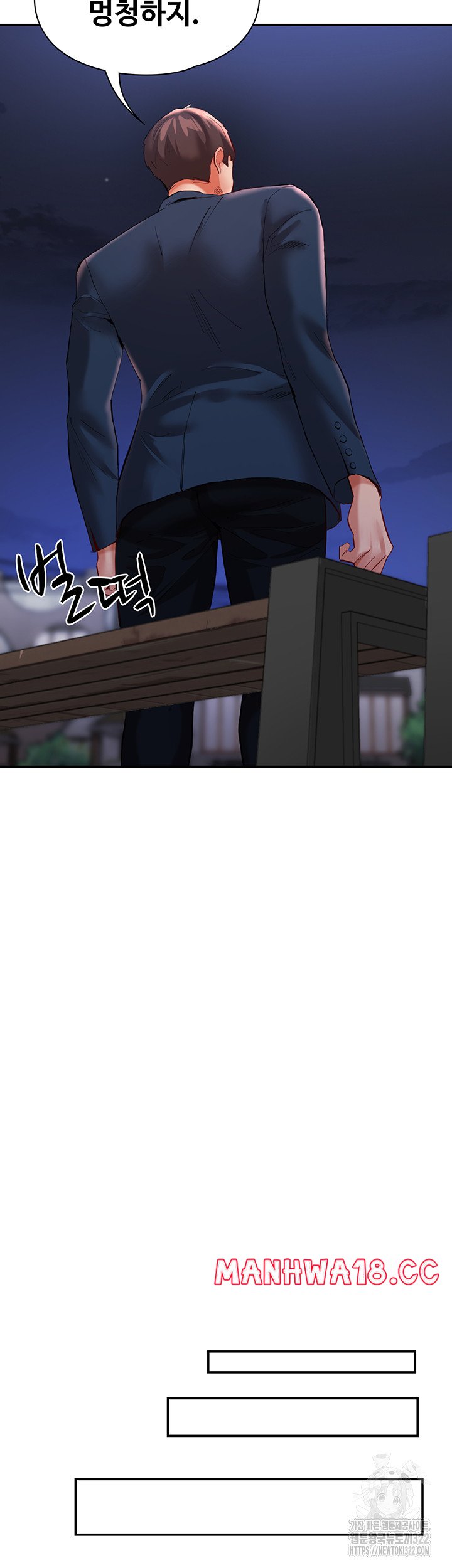 Living With Two Busty Women Raw Chapter 32 Page 26