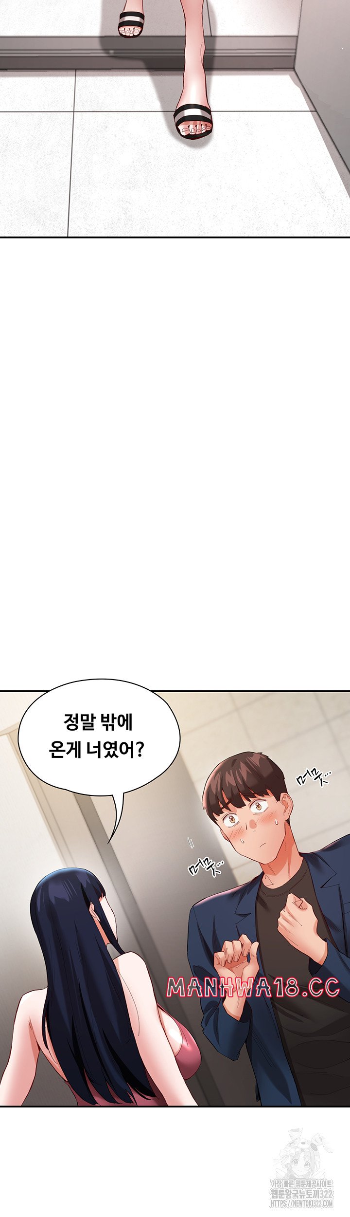 Living With Two Busty Women Raw Chapter 32 Page 31