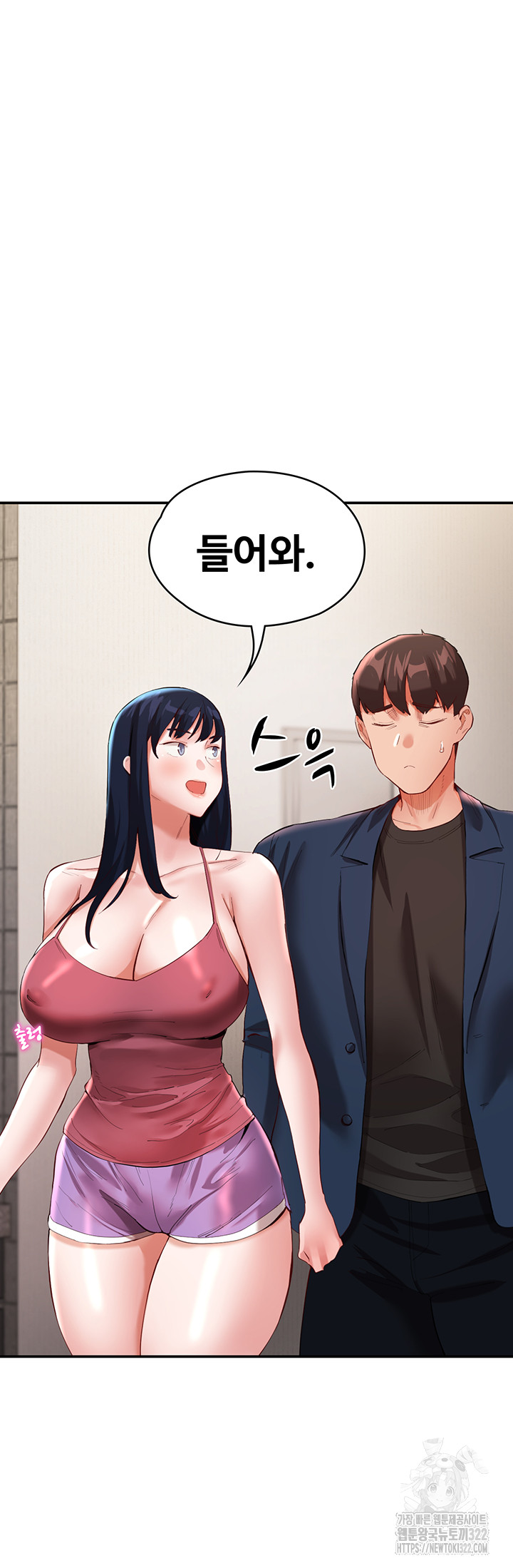 Living With Two Busty Women Raw Chapter 32 Page 32