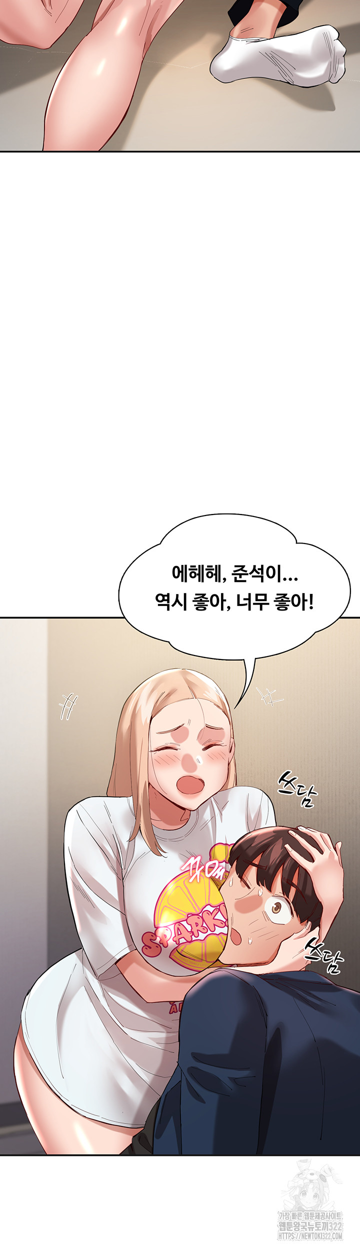 Living With Two Busty Women Raw Chapter 32 Page 35