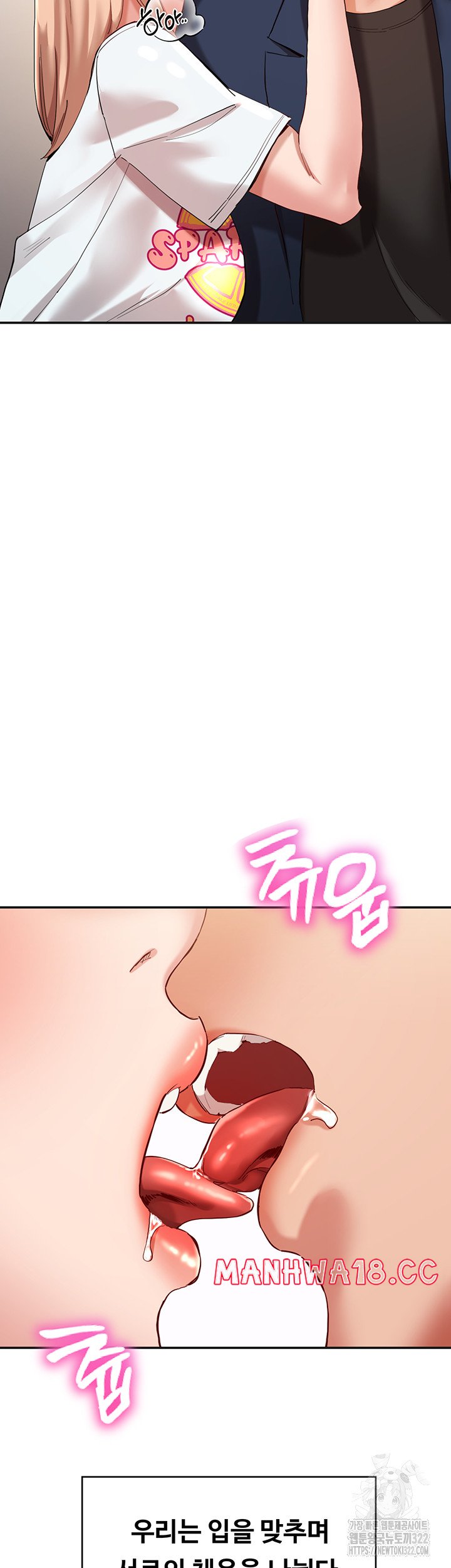 Living With Two Busty Women Raw Chapter 32 Page 43