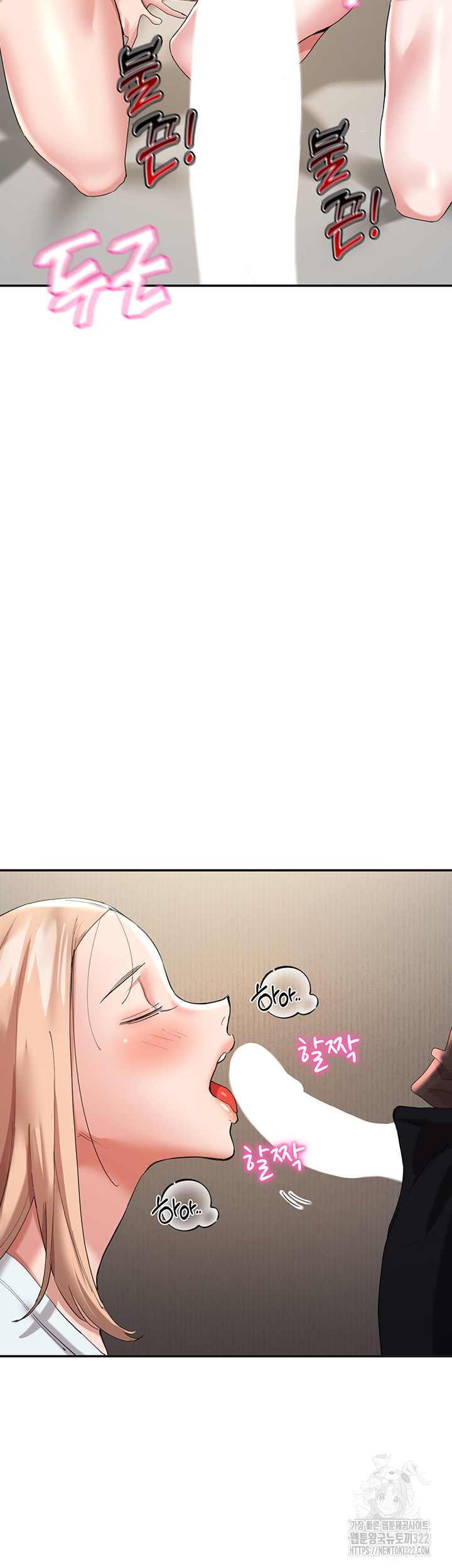Living With Two Busty Women Raw Chapter 32 Page 49