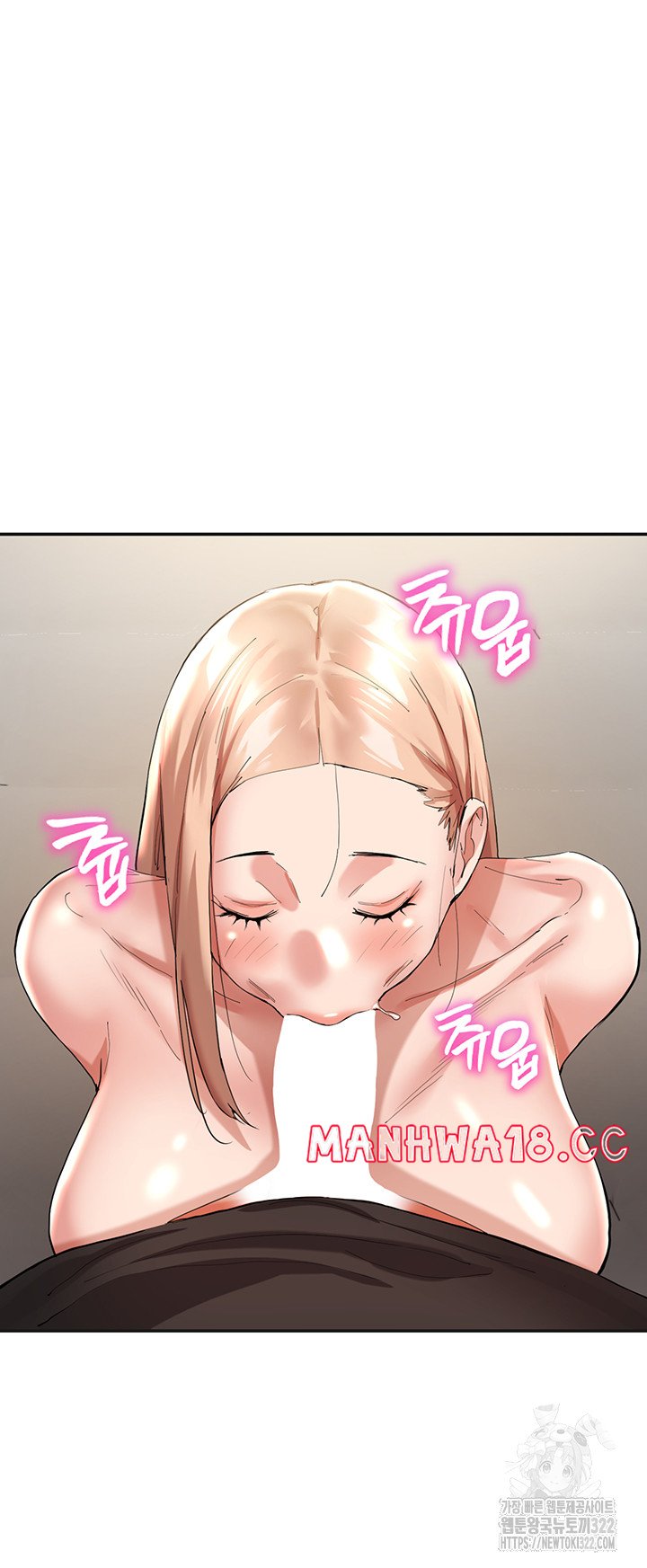 Living With Two Busty Women Raw Chapter 32 Page 50