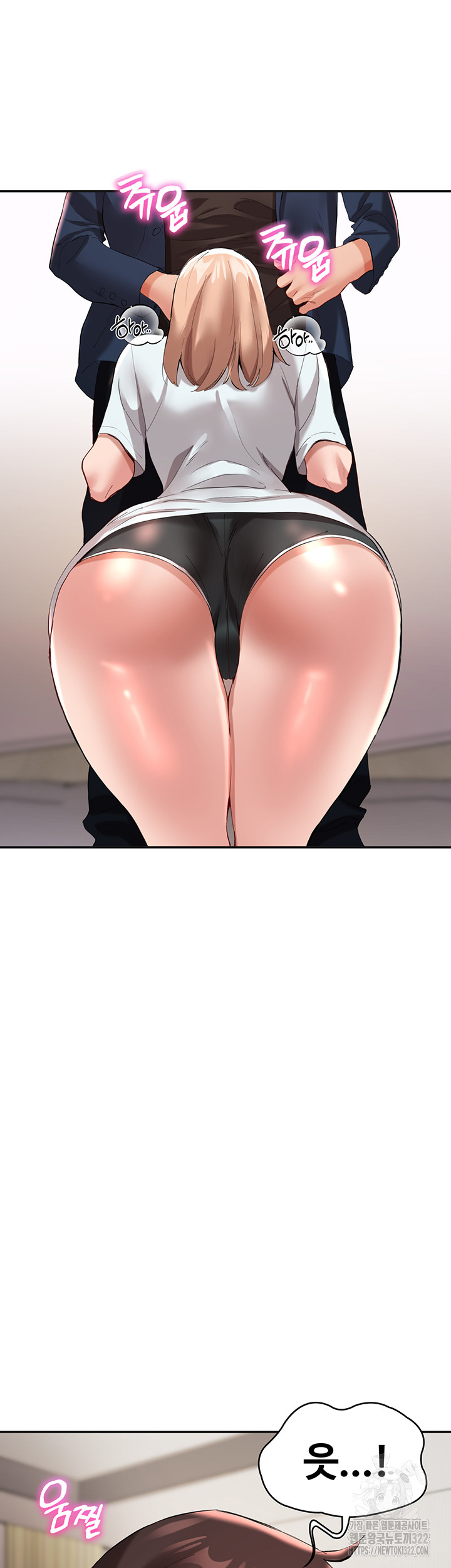 Living With Two Busty Women Raw Chapter 32 Page 51