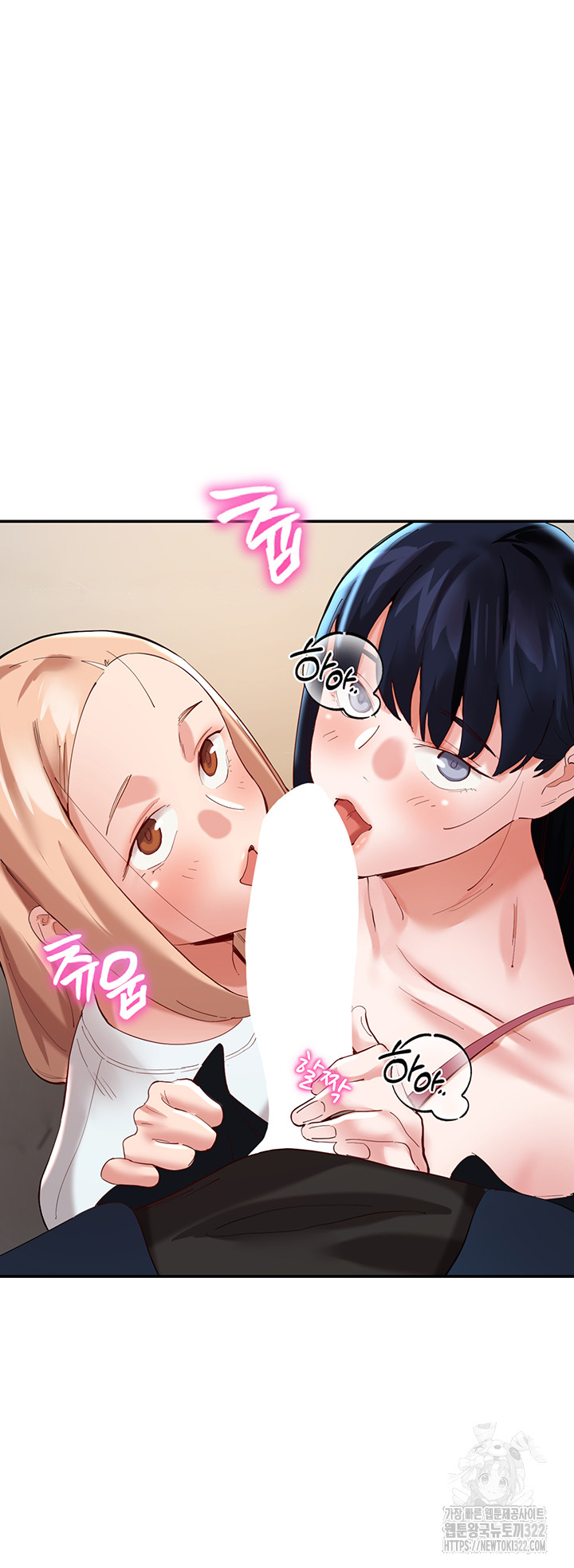 Living With Two Busty Women Raw Chapter 32 Page 58