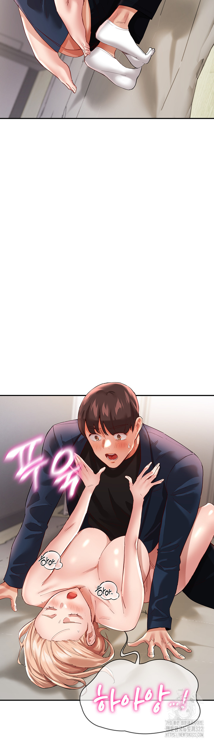 Living With Two Busty Women Raw Chapter 33 Page 26