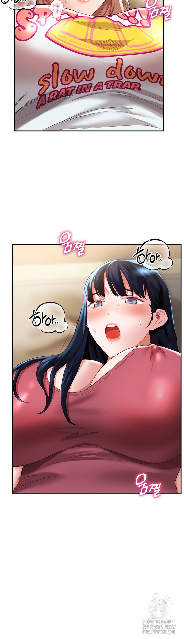 Living With Two Busty Women Raw Chapter 33 Page 3