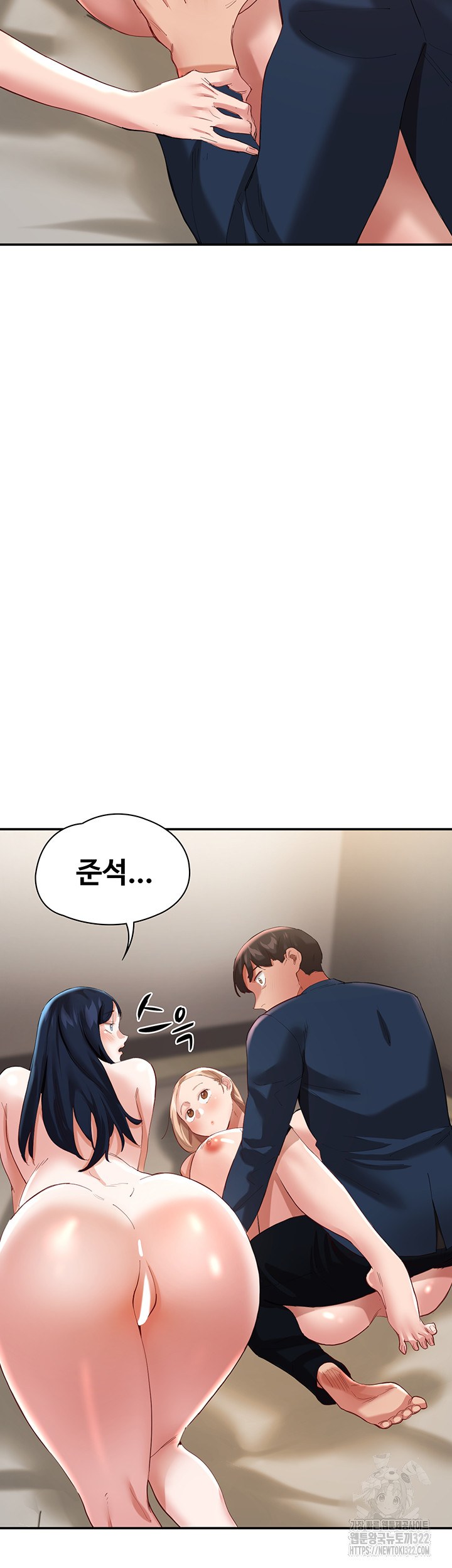 Living With Two Busty Women Raw Chapter 33 Page 30