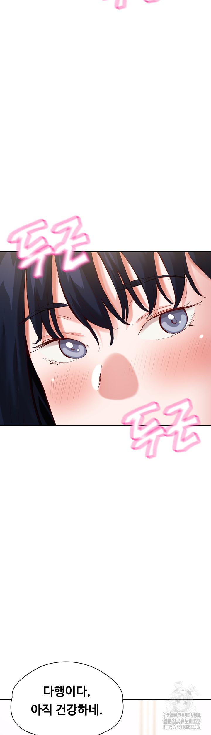Living With Two Busty Women Raw Chapter 33 Page 38