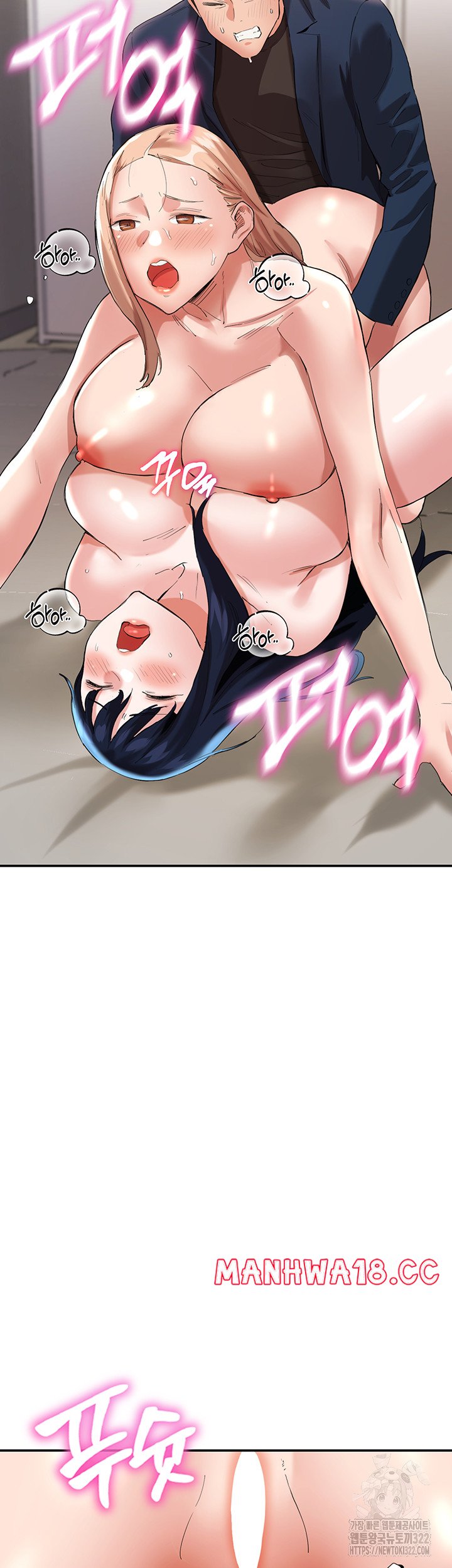Living With Two Busty Women Raw Chapter 33 Page 58