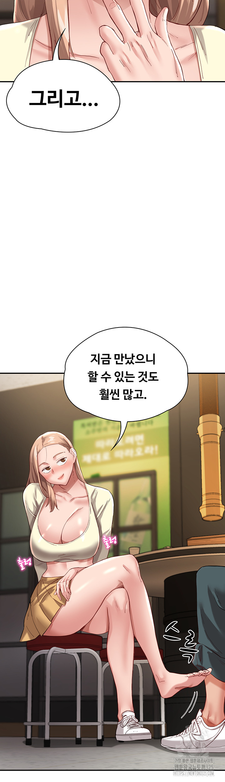 Living With Two Busty Women Raw Chapter 35 Page 10