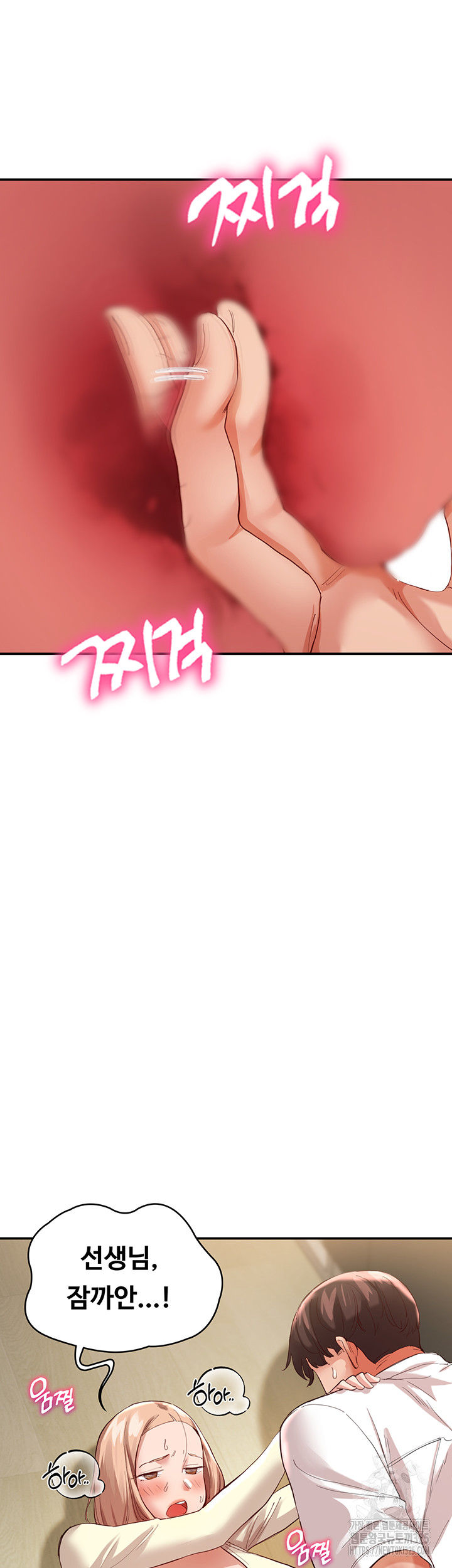 Living With Two Busty Women Raw Chapter 35 Page 23