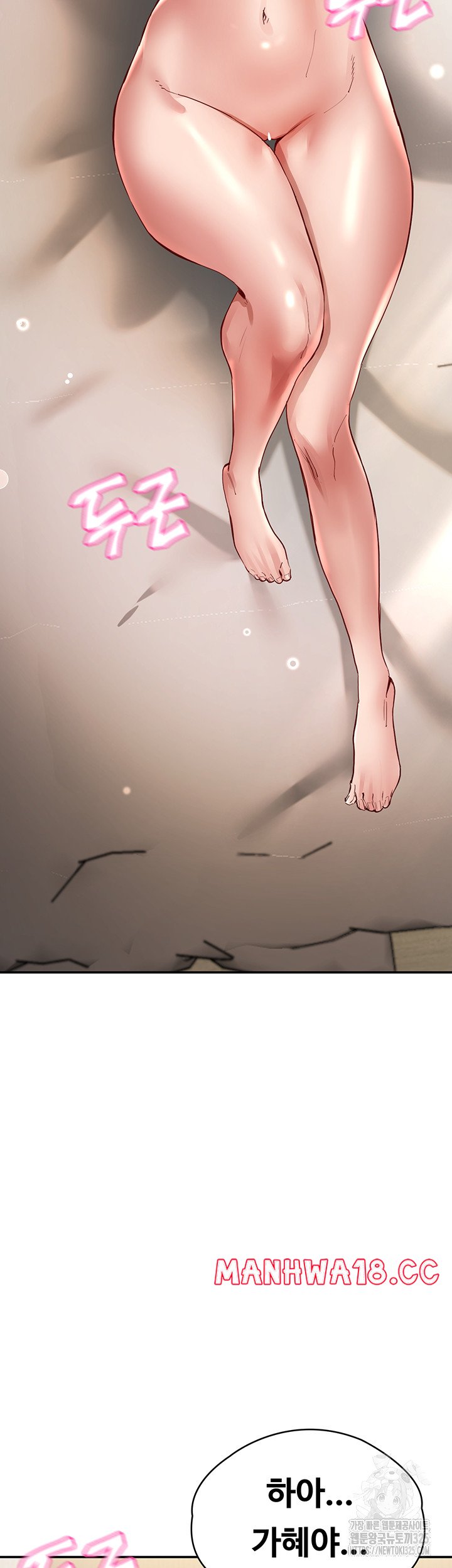 Living With Two Busty Women Raw Chapter 35 Page 29