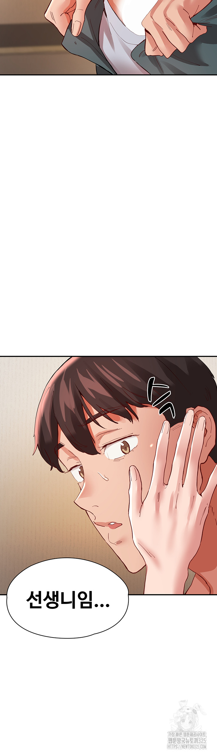 Living With Two Busty Women Raw Chapter 35 Page 31