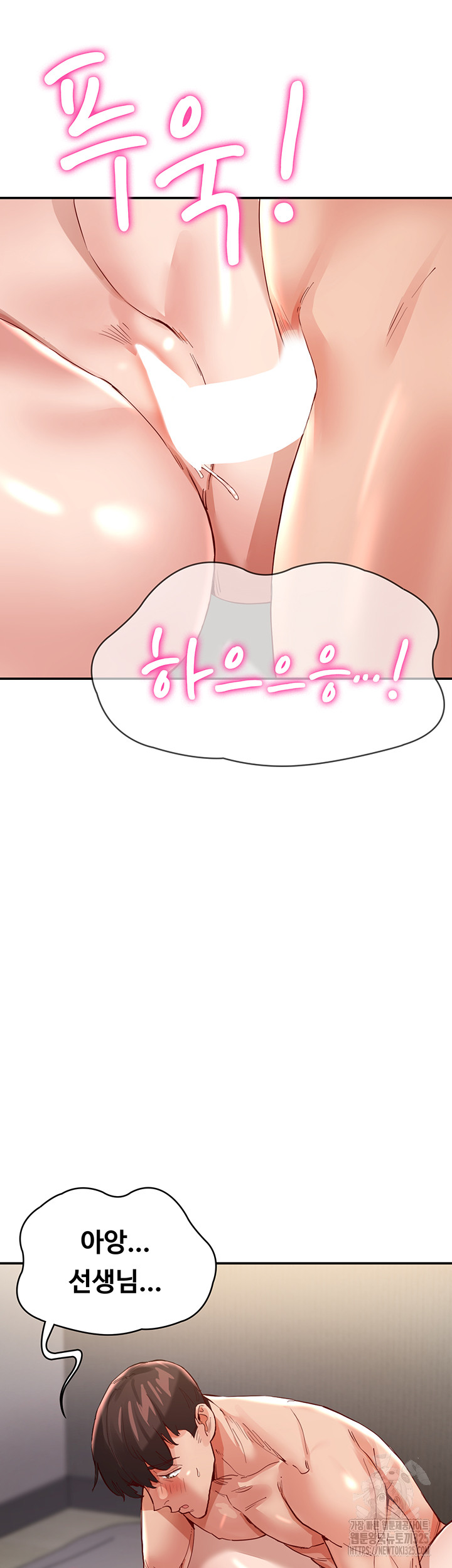 Living With Two Busty Women Raw Chapter 35 Page 33