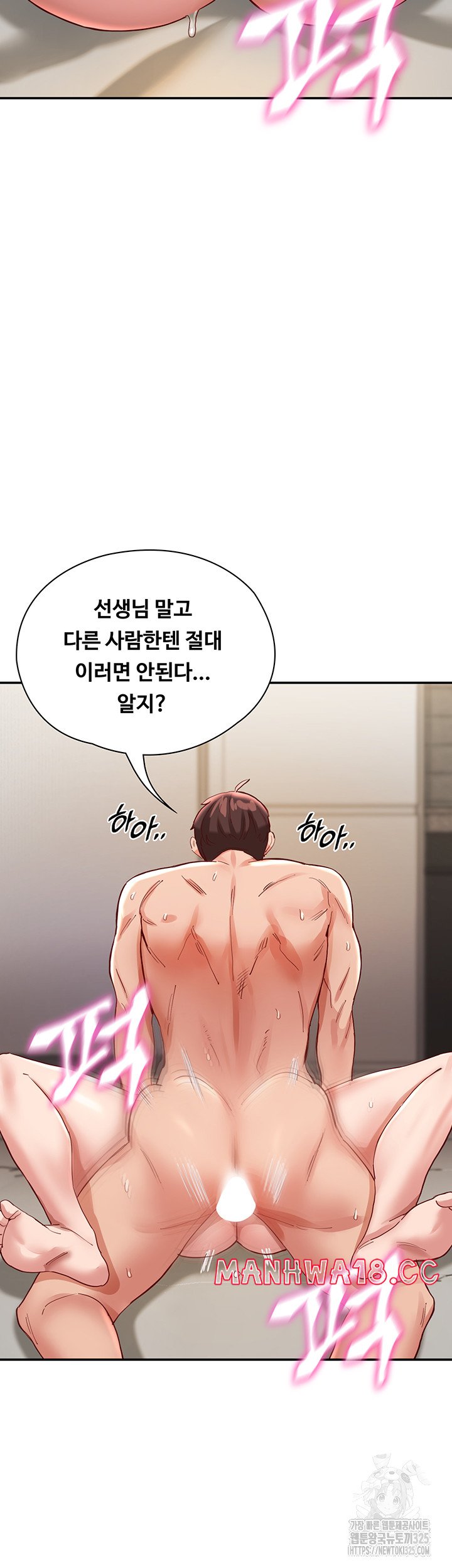 Living With Two Busty Women Raw Chapter 35 Page 35