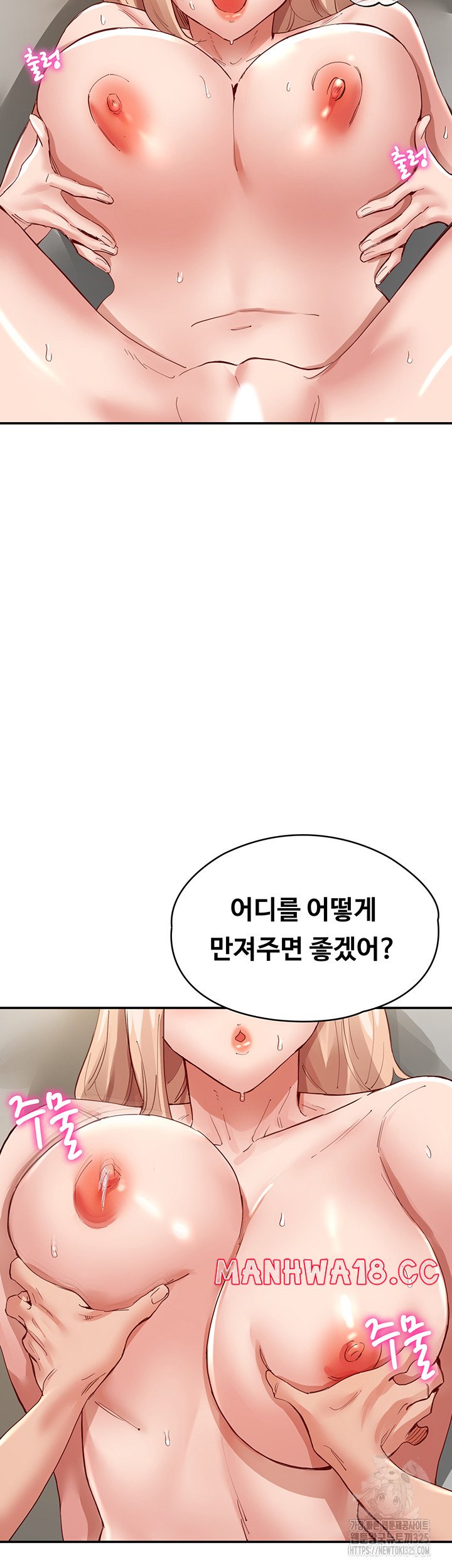 Living With Two Busty Women Raw Chapter 35 Page 39