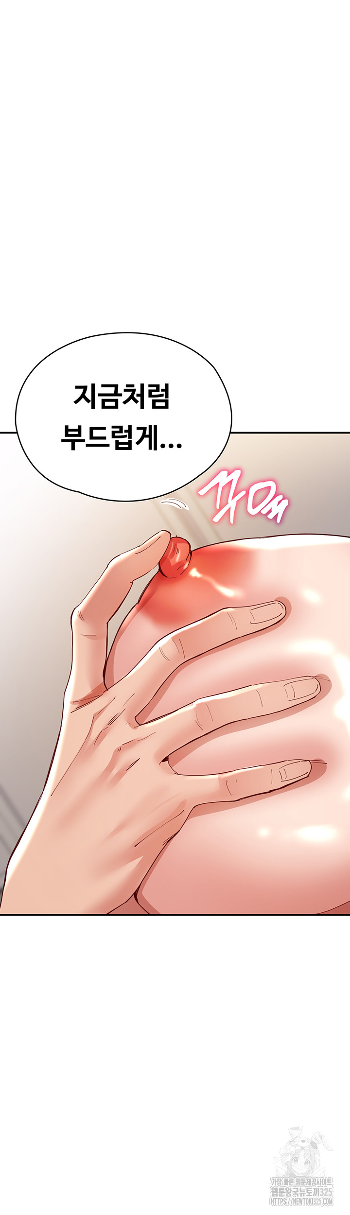 Living With Two Busty Women Raw Chapter 35 Page 40
