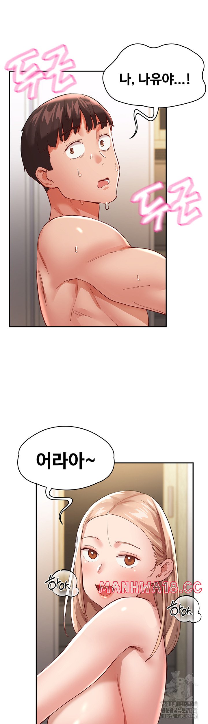 Living With Two Busty Women Raw Chapter 35 Page 59