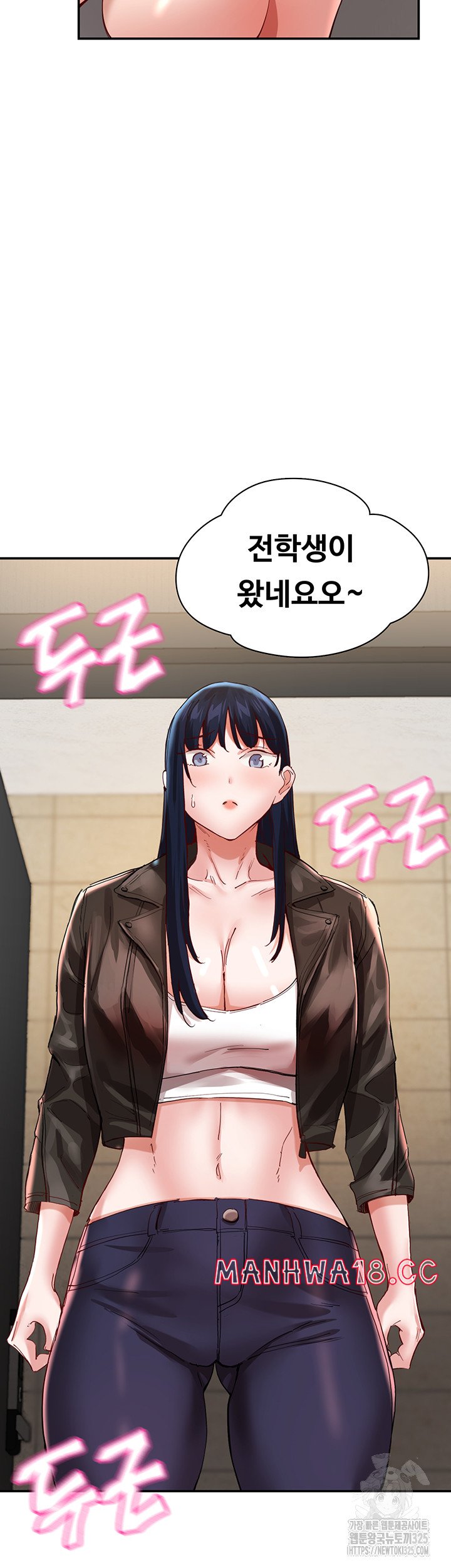 Living With Two Busty Women Raw Chapter 35 Page 60