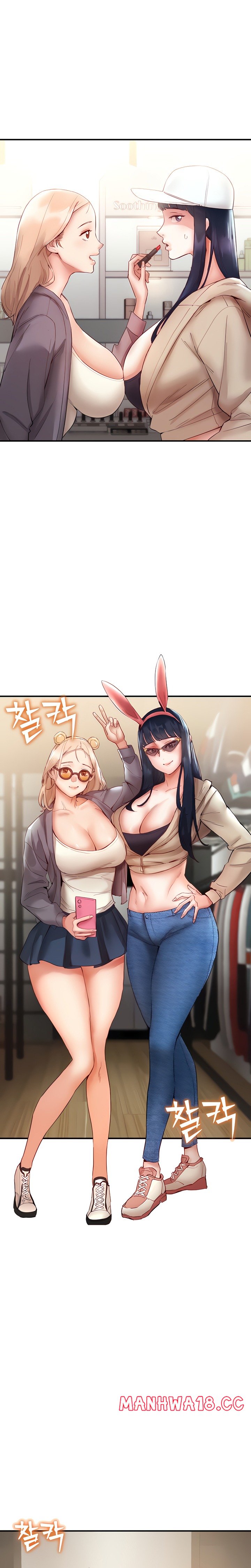 Living With Two Busty Women Raw Chapter 7 Page 8