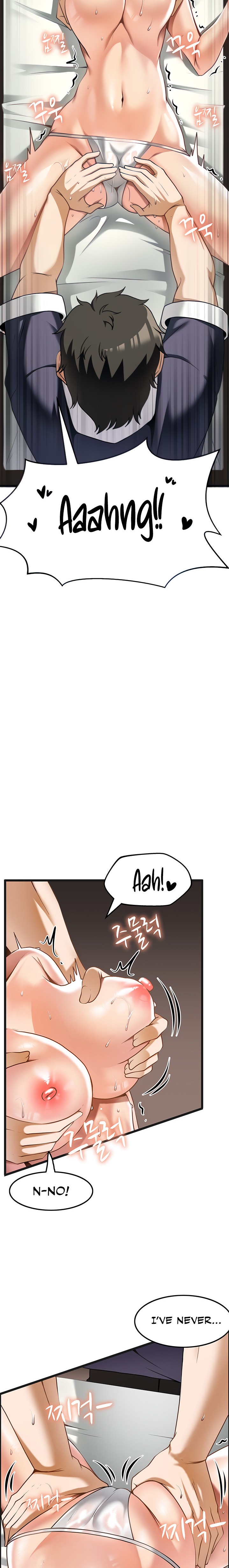 Too Good At Massages Chapter 12 Page 8