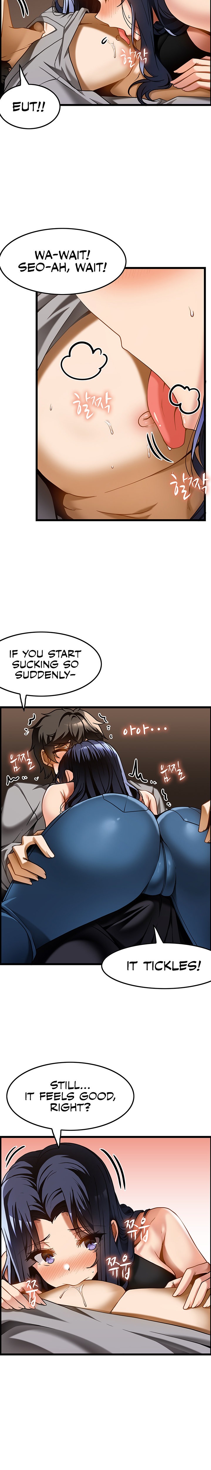 Too Good At Massages Chapter 17 Page 9