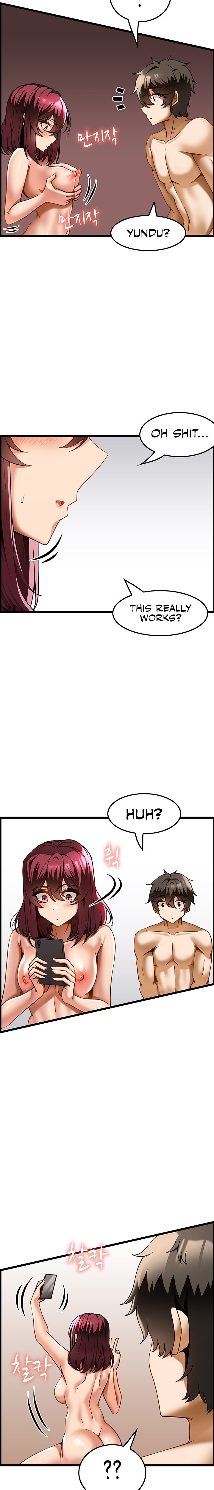 Too Good At Massages Chapter 20 Page 12