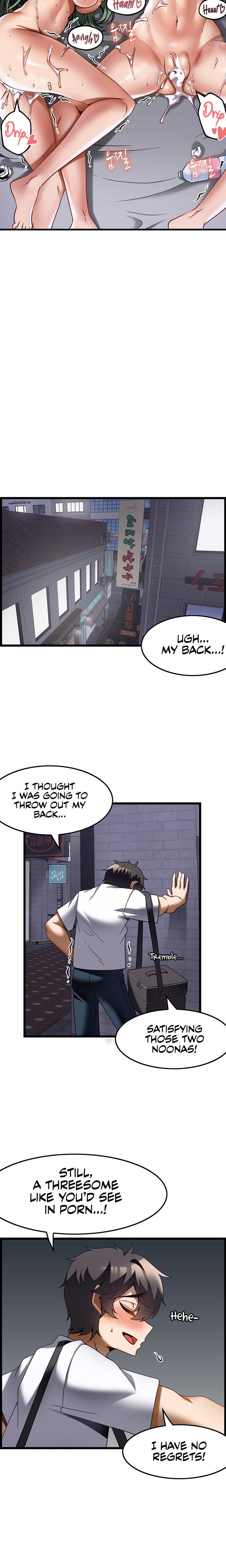 Too Good At Massages Chapter 23 Page 24