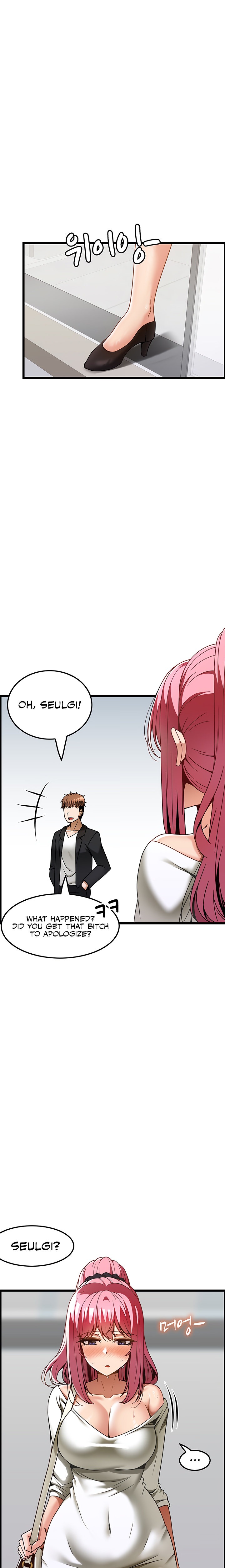 Too Good At Massages Chapter 30 Page 16