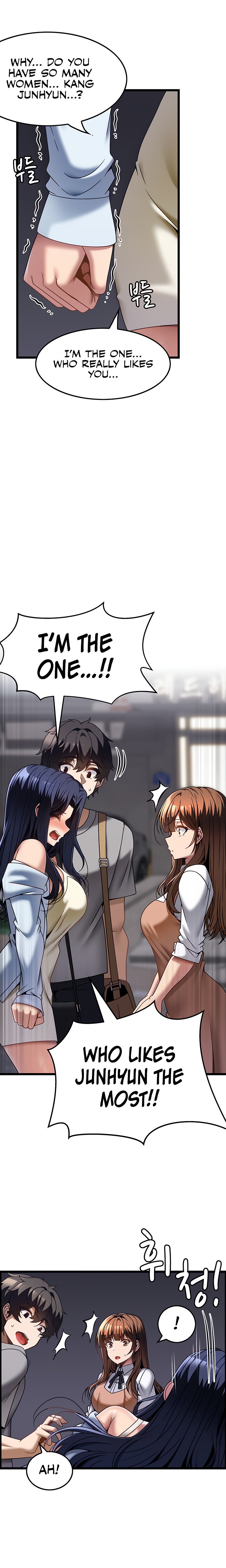 Too Good At Massages Chapter 31 Page 12