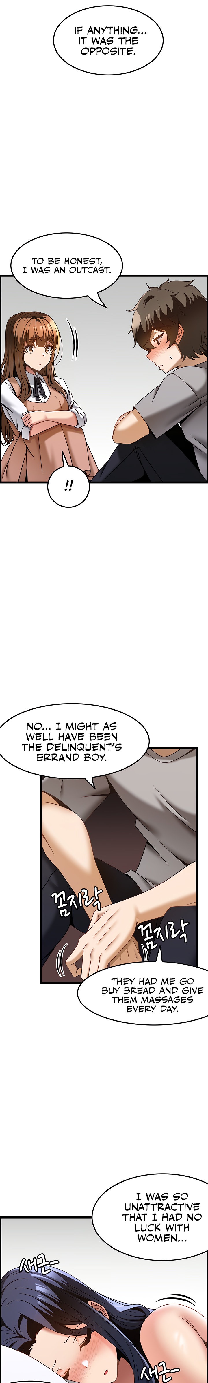 Too Good At Massages Chapter 31 Page 16