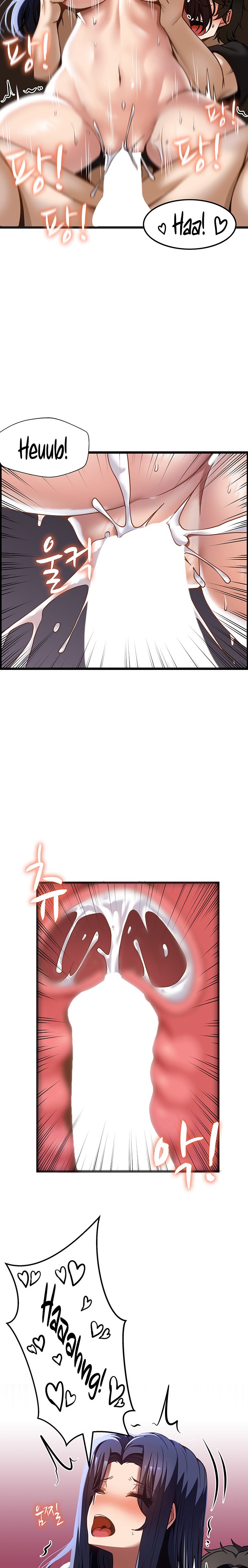 Too Good At Massages Chapter 33 Page 17