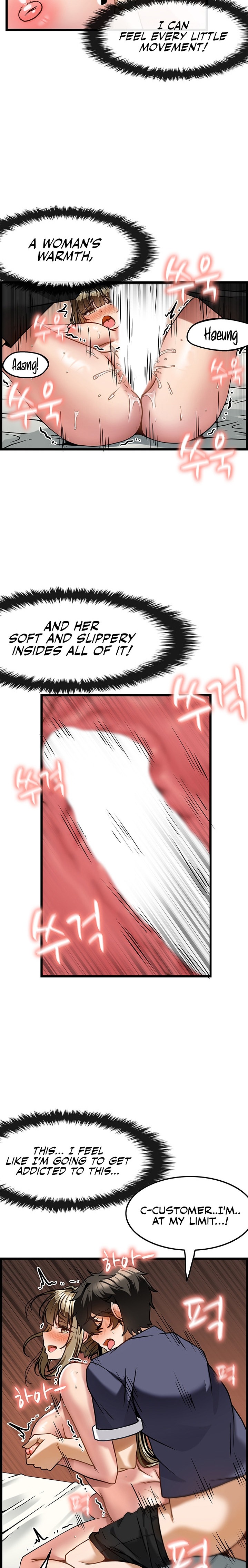 Too Good At Massages Chapter 5 Page 14
