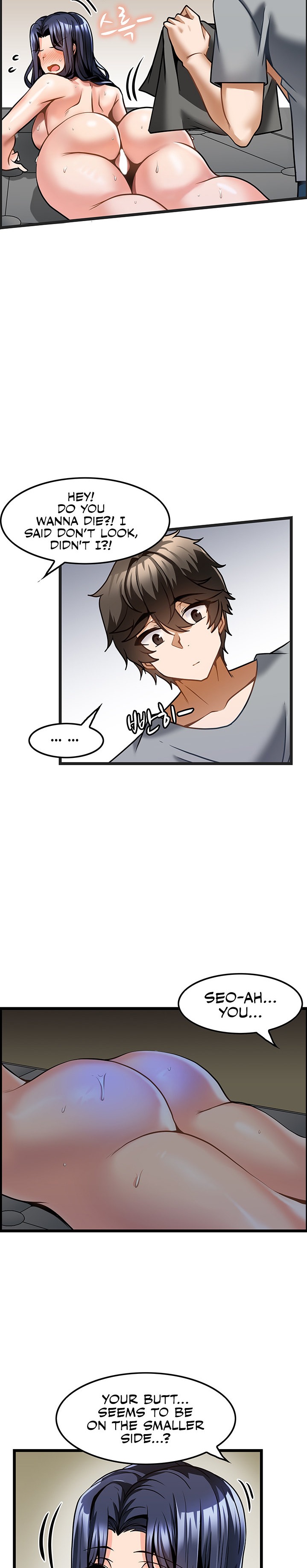 Too Good At Massages Chapter 7 Page 17