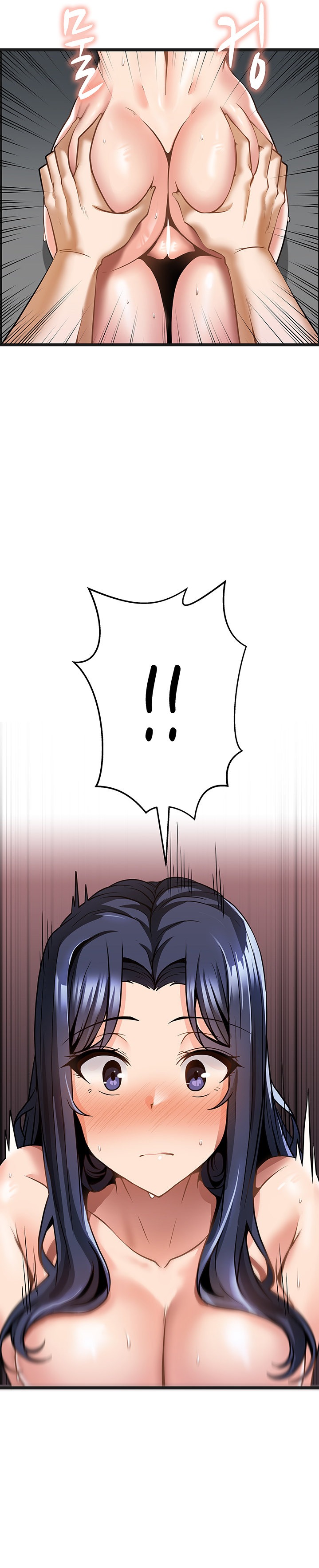 Too Good At Massages Chapter 7 Page 22