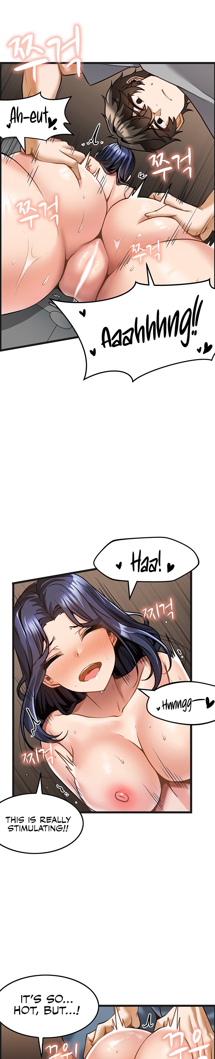 Too Good At Massages Chapter 7 Page 23