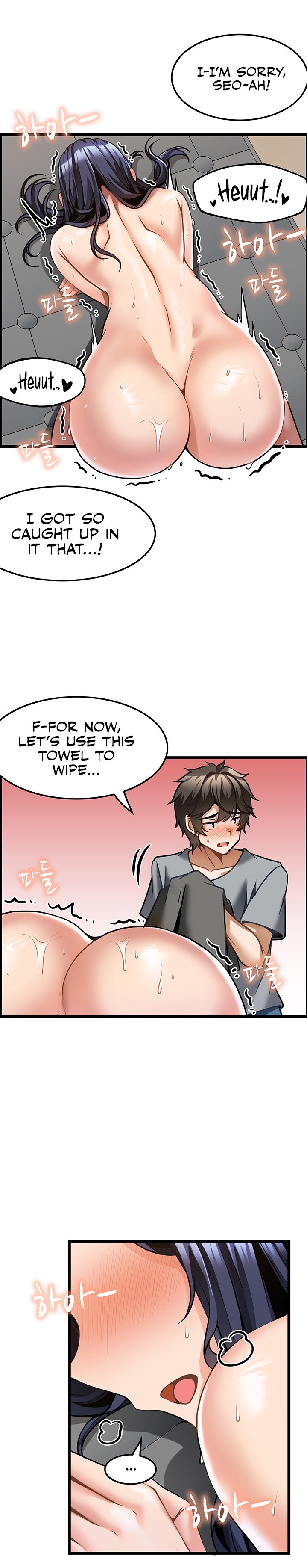 Too Good At Massages Chapter 7 Page 29