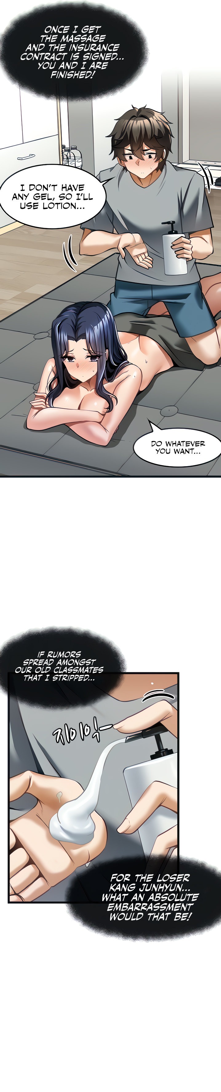 Too Good At Massages Chapter 7 Page 7