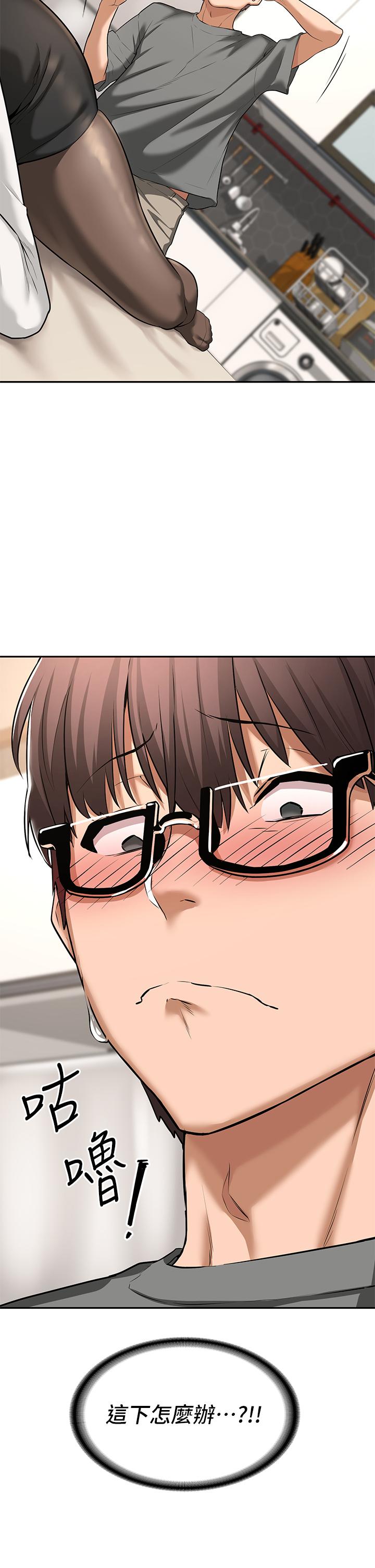 Sextudy Group Raw Chapter 1 Page 40